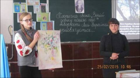 Заходи, присвячені 144-й річниці від Дня народження Лесі Українки