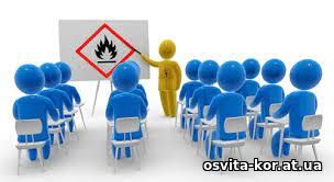 Навчання та перевірка знань з пожежно-технічного мінімуму