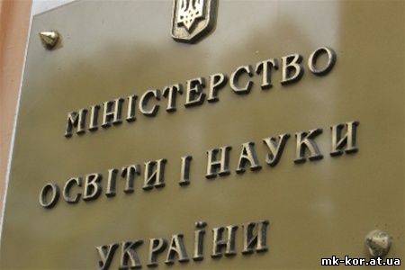 До 2015-2016 навчального року