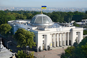 У день вишиванки в Верховній Раді